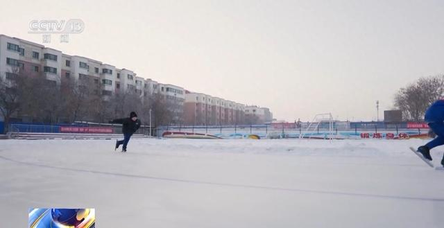 冰上运动持续“升温” 多地游客上冰解锁运动新体验|冰场|冬奥会|速度滑冰|张振博|速滑队_新浪体育_新浪新闻