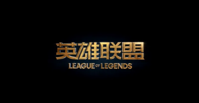 天天盈球-可惜ban不了技能，哪个技能是你最讨厌的？